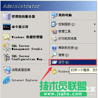 教你關(guān)閉WinXP系統(tǒng)計(jì)劃任務(wù)服務(wù)的方法