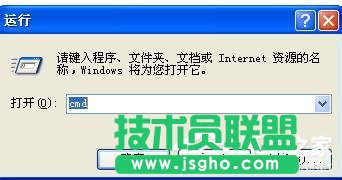 如何正確運行WinXP系統(tǒng)Chkdsk命令(2)
