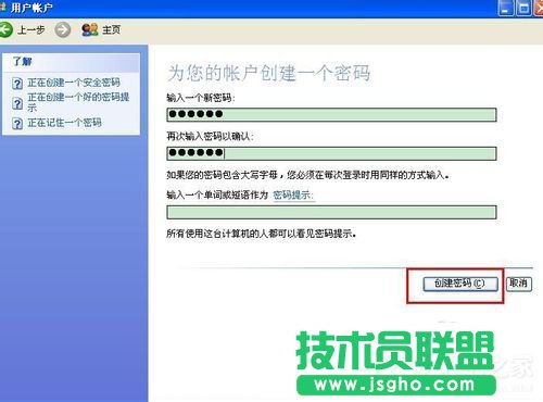 ����WinXP�����_�C�ܴa�ļ���(4)