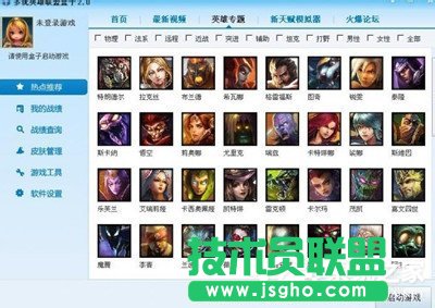 WinXP��LOL��ꑕr(sh��)���F(xi��n)Null�e(cu��)�`�Ľ�Q����