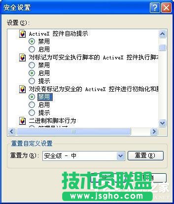 WinXP��LOL��ꑕr(sh��)���F(xi��n)Null�e(cu��)�`�Ľ�Q����