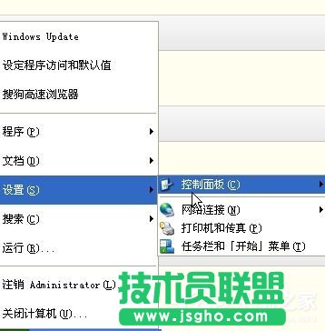 WinXP�Z�ԙ��O(sh��)�õķ���