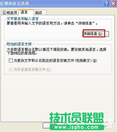 WinXP�Z�ԙ��O(sh��)�õķ���