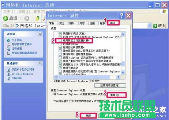 WinXP�g�[�����ܴ��_�W(w��ng)���ô�k��