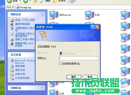 WinXPϵ�y(t��ng)�й����MӋ(j��)��C(j��)��Ҋ���Ҳ���(1)