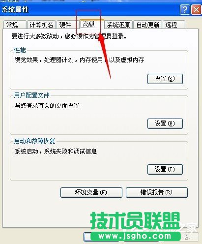 ���WinXPϵ�y(t��ng)��X�P�C�ٶ�����ԭ��(1)