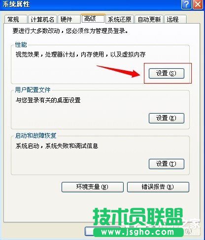 ���WinXPϵ�y(t��ng)��X�P�C�ٶ�����ԭ��(2)
