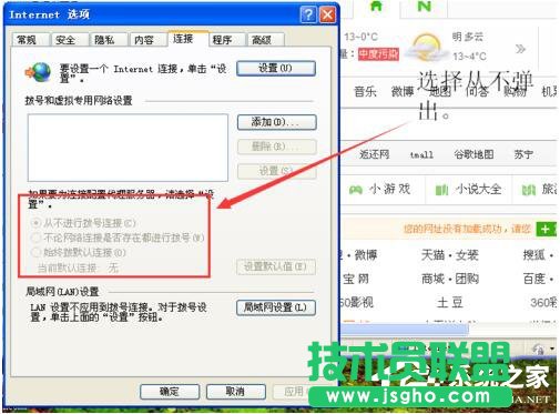 ����P(gu��n)�]WinXP��̖(h��o)�B��(2)