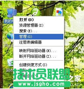 ����P(gu��n)�]WinXP��̖(h��o)�B��(3)