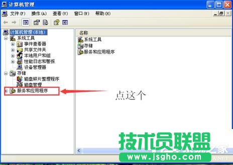 ����P(gu��n)�]WinXP��̖(h��o)�B��(4)