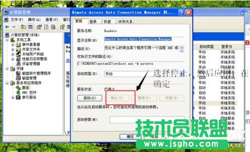 ����P(gu��n)�]WinXP��̖(h��o)�B��(7)