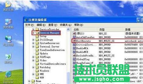WinXPȡ���_�C(j��)�űP����ķ�����B(2)