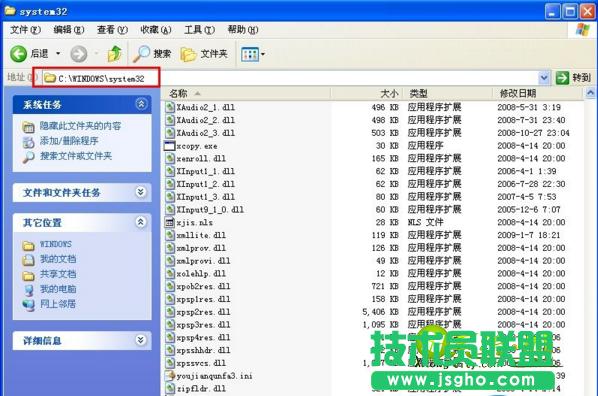 電腦公司xp系統(tǒng)無法啟動任務管理器(1)