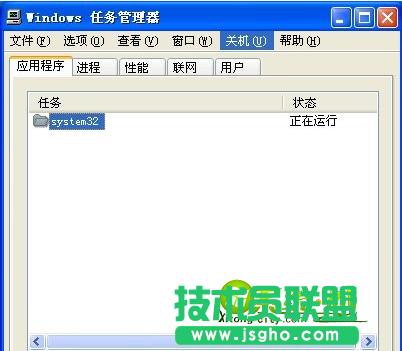 電腦公司xp系統(tǒng)無法啟動任務管理器(4)