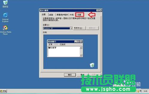 ���ѻ��@xpϵ�y(t��ng)�P�]Ӳ������(1)