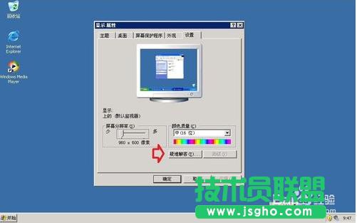 ���ѻ��@xpϵ�y(t��ng)�P�]Ӳ������(2)