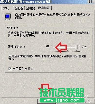 ���ѻ��@xpϵ�y(t��ng)�P�]Ӳ������(3)