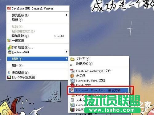 ��WinXPϵ�y(t��ng)�»ß�Ƭ�����ľ��w�O(sh��)�÷���(1)