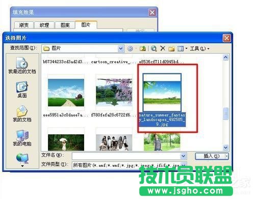 ��WinXPϵ�y(t��ng)�»ß�Ƭ�����ľ��w�O(sh��)�÷���(7)