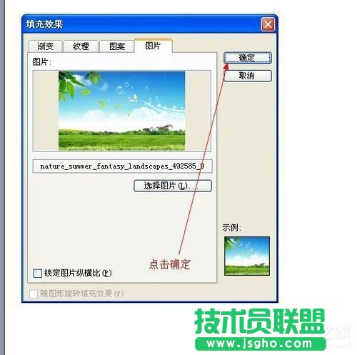 ��WinXPϵ�y(t��ng)�»ß�Ƭ�����ľ��w�O(sh��)�÷���(8)