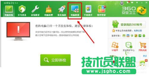 WinXPϵ�y(t��ng)�ѹ�ݔ�뷨�����Õr(sh��)����ޏ�(f��)��(4)