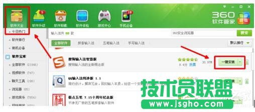 WinXPϵ�y(t��ng)�ѹ�ݔ�뷨�����Õr(sh��)����ޏ�(f��)��(9)