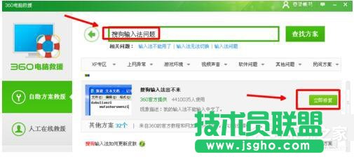 WinXPϵ�y(t��ng)�ѹ�ݔ�뷨�����Õr(sh��)����ޏ�(f��)��(6)