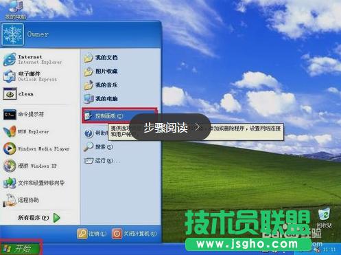 ����ľ�Lwinxp�������Ñ���������