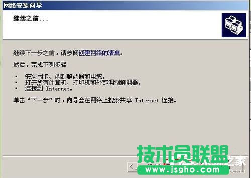 xpϵ�y(t��ng)�O(sh��)�Ã��_(t��i)��X������ӡ�C(j��)�ķ���(3)