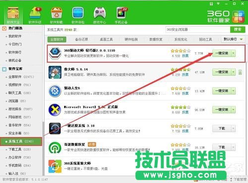 �c�����WinXP�@���(q��)�ӵİ��b����(3)