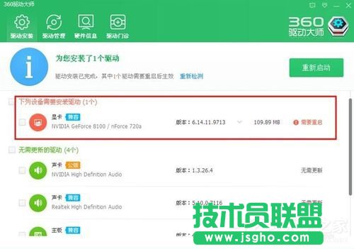 �c�����WinXP�@���(q��)�ӵİ��b����(5)