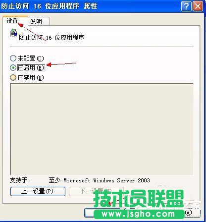 ��QWinXPϵ�y(t��ng)��ʾ16λMS Dos��ϵ�y(t��ng)�Ć��}(4)