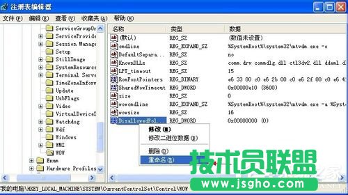 ��QWinXPϵ�y(t��ng)��ʾ16λMS Dos��ϵ�y(t��ng)�Ć��}(8)