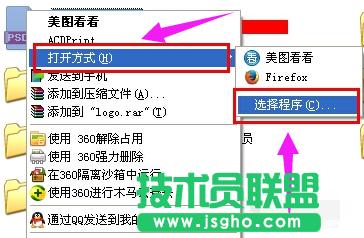 С���ɽ�����_�}���҈@winxpϵ�y(t��ng)psd��ʽ�ļ�(1)