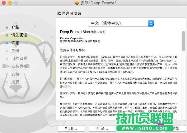 ��ȼ��gghost WinXP��μ�����c߀ԭ�����