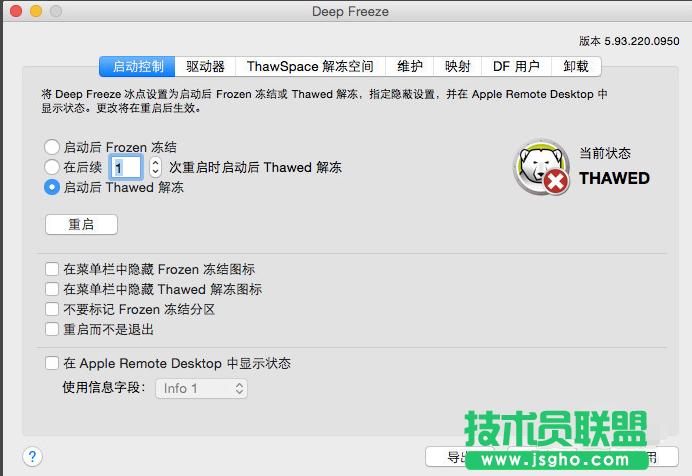 ��ȼ��gghost WinXP��μ�����c߀ԭ�����(4)