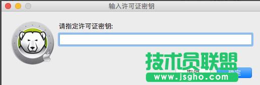 ��ȼ��gghost WinXP��μ�����c߀ԭ�����(6)