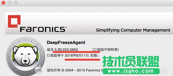 ��ȼ��gghost WinXP��μ�����c߀ԭ�����(7)
