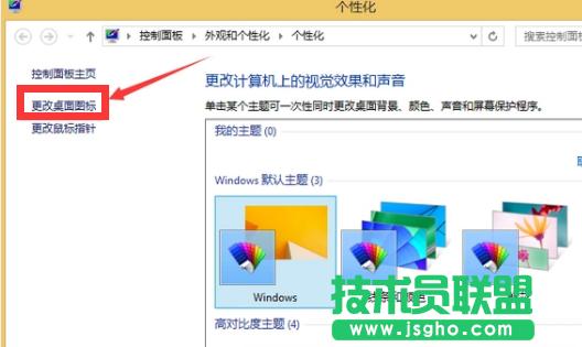 ��X��˾W(w��ng)inXPϵ�y(t��ng)���߀ԭ�ҵ���X�D��(bi��o)��(1)