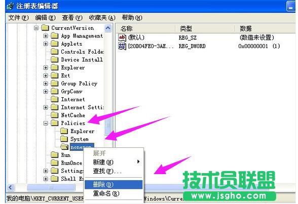 ��X��˾W(w��ng)inXPϵ�y(t��ng)���߀ԭ�ҵ���X�D��(bi��o)��(6)