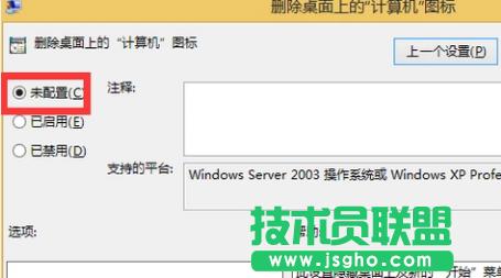��X��˾W(w��ng)inXPϵ�y(t��ng)���߀ԭ�ҵ���X�D��(bi��o)��(9)
