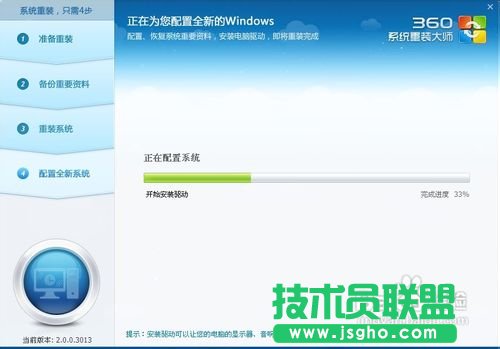 ϵ�y(t��ng)֮��WINXPϵ�y(t��ng)u�P�氲�b�̳�(8)