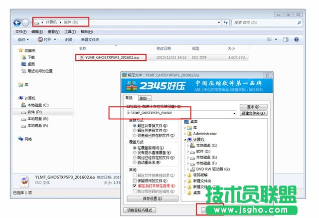 ����ľ�L(f��ng)xpϵ�y(t��ng)Ӳ�P���b�̳�(1)