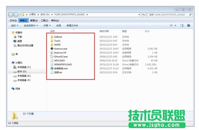 ����ľ�L(f��ng)xpϵ�y(t��ng)Ӳ�P���b�̳�(2)