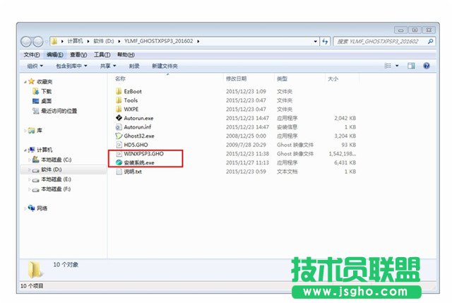 ����ľ�L(f��ng)xpϵ�y(t��ng)Ӳ�P���b�̳�(3)