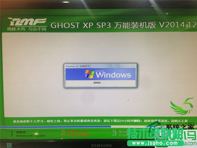 ����ľ�L(f��ng)xpϵ�y(t��ng)Ӳ�P���b�̳�(8)