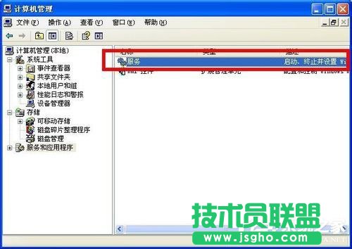 �����P�]WinXP��ʾ����Ӌ��C���ܴ����L�U�ķ���(3)