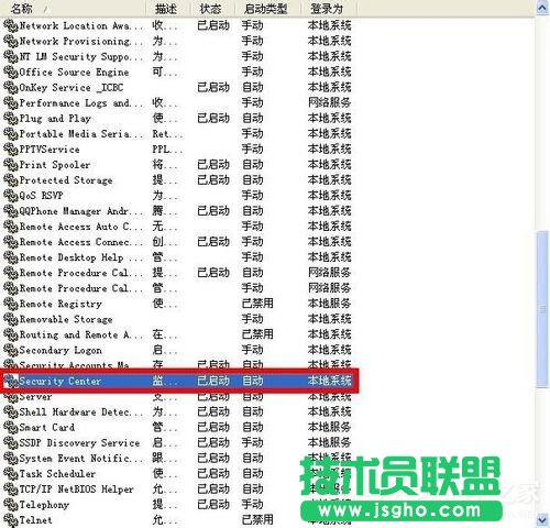 �����P�]WinXP��ʾ����Ӌ��C���ܴ����L�U�ķ���(4)