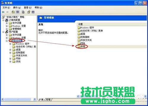 Ԕ��WinXP�΄�(w��)�������@ʾ��ȫ�ĈD�Ľ̳�(4)