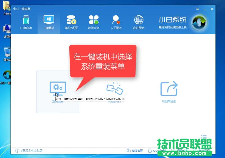 ���չPӛ��XPϵ�y(t��ng)һ�I���b�^��